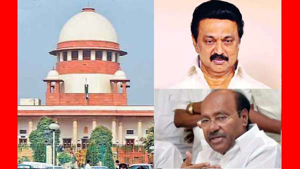 வன்னியருக்கான 10.5% உள்ஒதுக்கீடு செல்லாது.. சுப்ரீம்கோர்ட் அதிரடி தீர்ப்பு