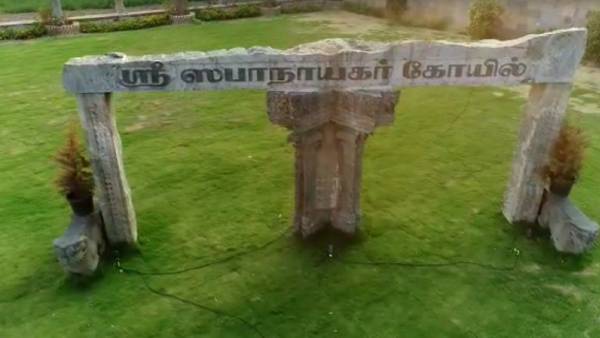 உத்தரவு