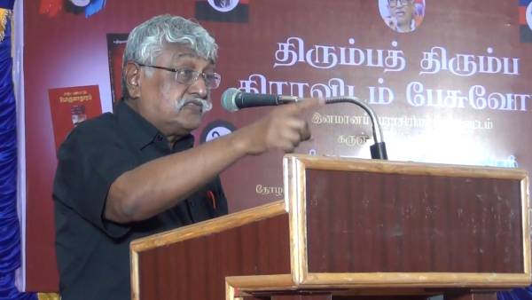 எதிர்ப்பதால் இந்தி திணிப்பு