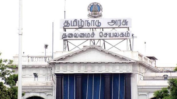 மசோதா