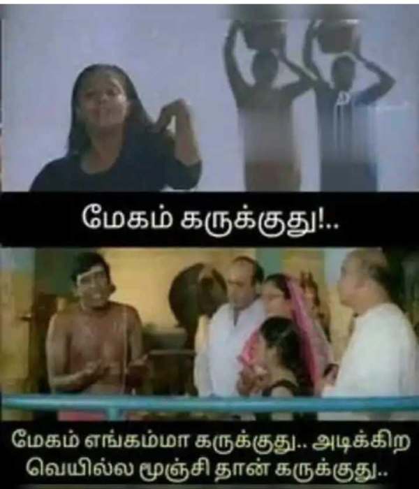 Funny memes collection on summar heat wave Funny memes collection on summar heat wave