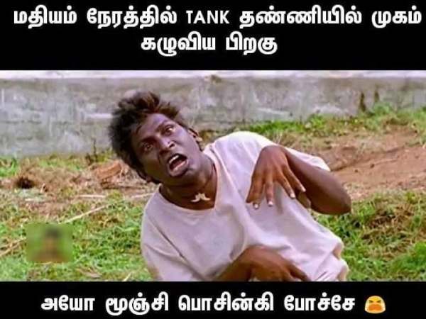 Funny memes collection on summar heat wave Funny memes collection on summar heat wave