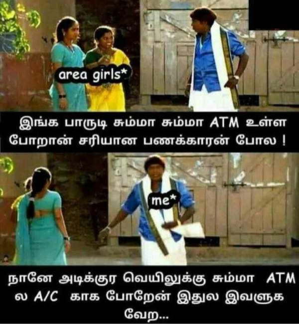Funny memes collection on summar heat wave Funny memes collection on summar heat wave