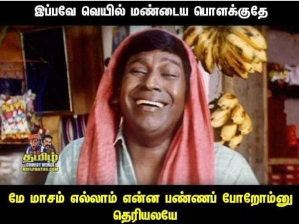 Funny memes collection on summar heat wave Funny memes collection on summar heat wave