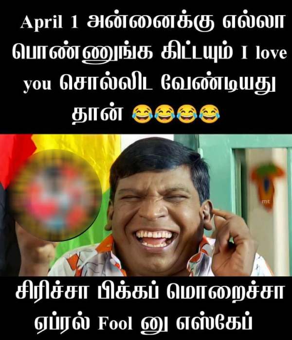 Funny memes collection on April 1st celebration Funny memes collection on April 1st celebration