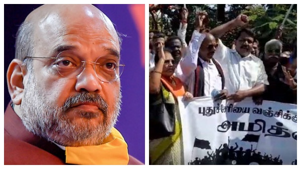 அமித் ஷாவுக்கு எதிராக கருப்பு கொடி போராட்டம்.. திரண்டு வந்த எதிர்க்கட்சிகள்.. பரபரத்த புதுச்சேரி