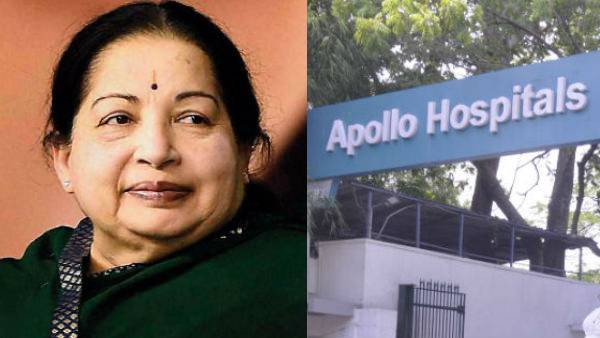 அப்பல்லோ மருத்துவமனை