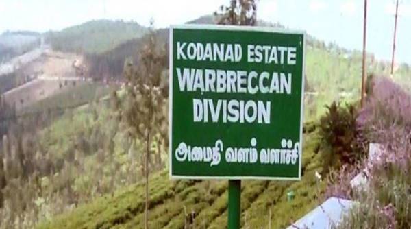 மர்ம முடிச்சுகள்