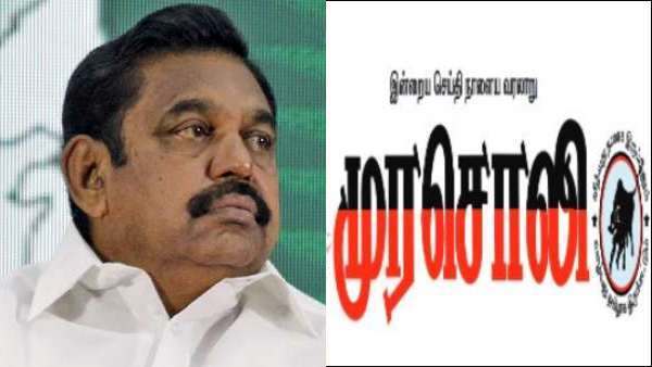 அதிமுக வாரிசு அரசியல் இல்லையா? அதிமுக பற்றியே தெரியாத பழனிசாமி..! முரசொலி தலையங்கம் கடும் விமர்சனம்! 