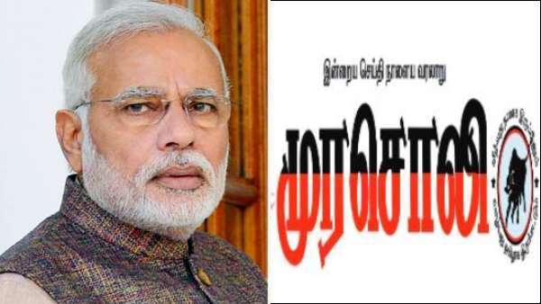 தடை செய்யப்பட்ட சொற்கள்