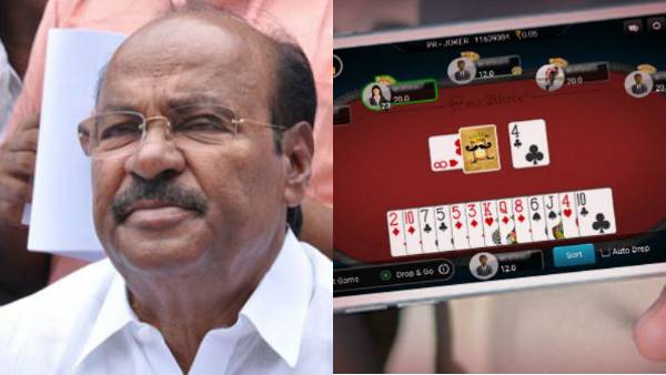 ஆன்லைன் சூதாட்டத்தால் குடும்பங்கள் சீரழிகின்றன! தமிழக அரசு வேடிக்கை தான் பார்க்குமா? ராமதாஸ் வேதனை! 