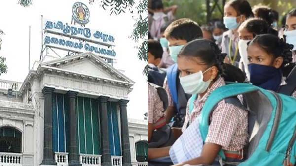 சனிக்கிழமைகளில் 1 முதல் 5 ஆம் வகுப்பு வரை பள்ளிகளுக்கு விடுமுறை?.. தமிழக அரசு பரிசீலனை 