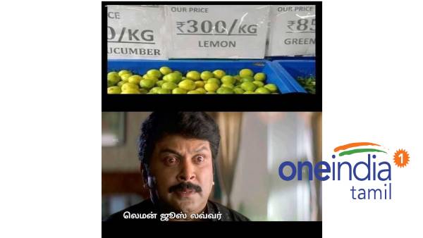 Funny memes collection on lemon price Funny memes collection on lemon price