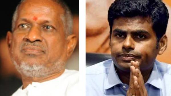 தமிழகத்தை சேர்ந்த கட்சி சார்பற்ற நல்ல மனிதர்  கவர்னானால் வரவேற்போம்- அண்ணாமலை சொல்வது இளையராஜாவையா? 