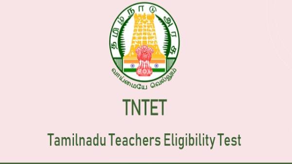 Teacher eligibility test TET deadline extended til April 26 Teacher eligibility test TET deadline extended til April 26