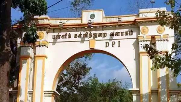Teacher Selection Board has announced that the competitive examination will be held in the month of December Teacher Selection Board has announced that the competitive examination will be held in the month of December