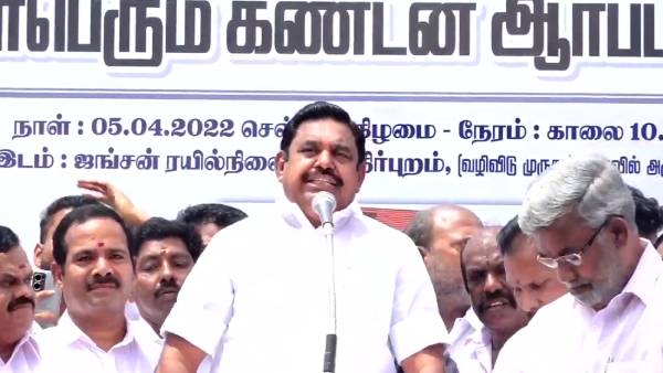 நாட்டு நடப்பு பற்றி முதல்வர் ஸ்டாலினுக்கு எதுவும் தெரியாது! திருச்சியில் எடப்பாடி பழனிசாமி பேச்சு! 