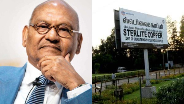 அனுமதி கோரி மனு