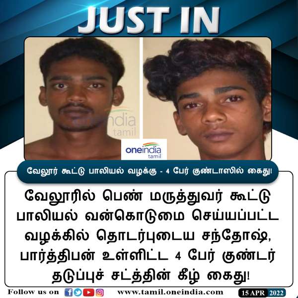 போலீசார் விசாரணை