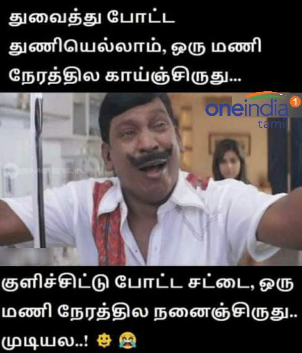 காய போட்ட துணி