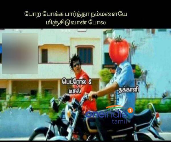 நம்மளை மிஞ்சிடுவான்