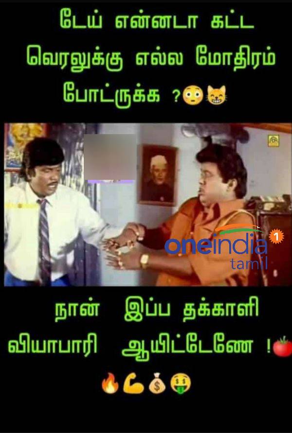 கட்ட விரலுக்கு மோதிரமா