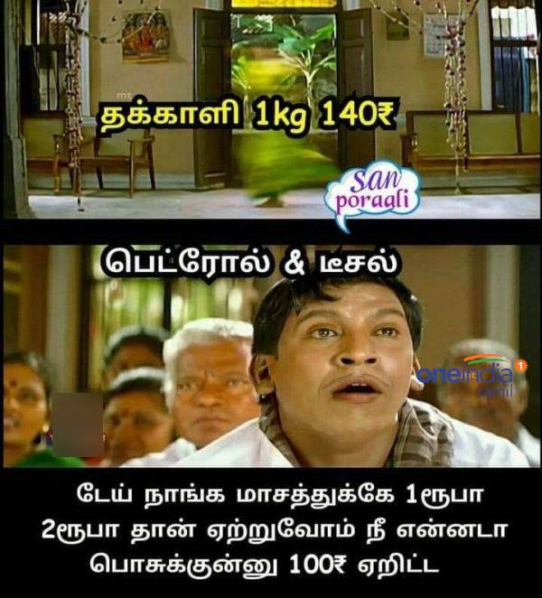 தக்காளி கிலோ 140 ரூபா