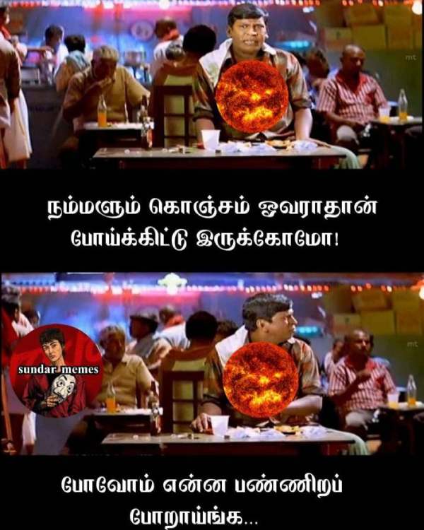 Funny memes collection on summer heat Funny memes collection on summer heat