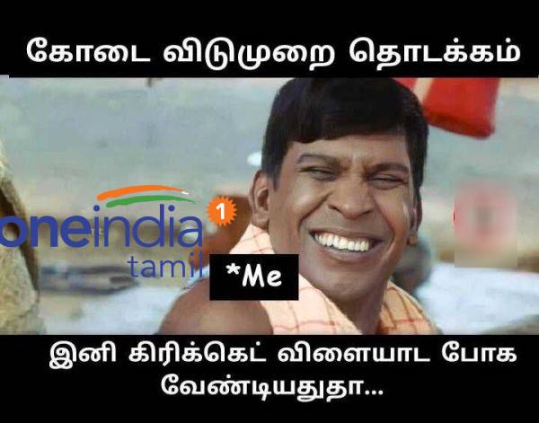 Viral memes collection on summer holidays Viral memes collection on summer holidays