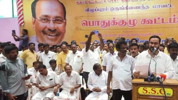 பாட்டாளி நல கூட்டணி வாய்ப்பு