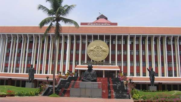 கேரளா அரசு அறிவிப்பு