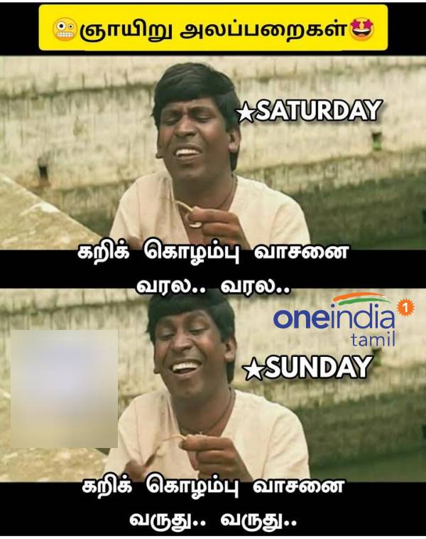 Funny memes collection on sunday routine 29.05.22 Funny memes collection on sunday routine 29.05.22