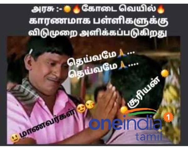 Viral memes collection on summer holidays Viral memes collection on summer holidays