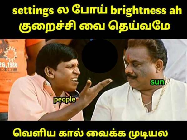 Funny memes collection on summer heat Funny memes collection on summer heat