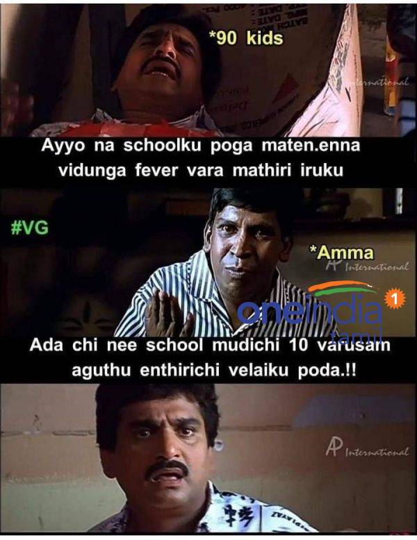 Viral memes collection on summer holidays Viral memes collection on summer holidays