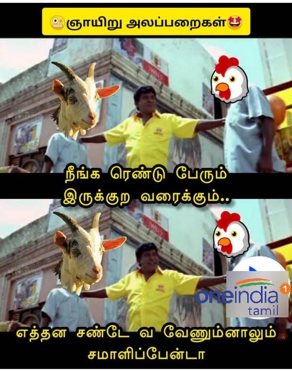 Funny memes collection on sunday routine 29.05.22 Funny memes collection on sunday routine 29.05.22