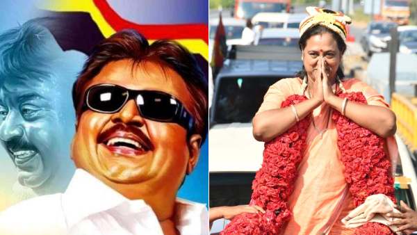 இப்படியொரு வரவேற்பா? குஷியில் திக்குமுக்காடிய பிரேமலதா விஜயகாந்த்! மாஜி எம்.எல்.ஏ.வுக்கு ஷாக்! 