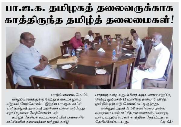அன்றும் இன்றும்..
