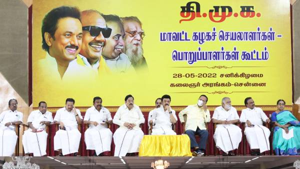 தொண்டன் மனம் நோகக்கூடாது
