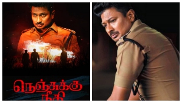கருணாநிதி எழுதிய புத்தகம்