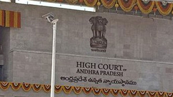ஐகோர்ட்டில் வழக்கு