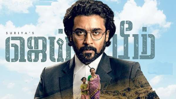 ஜெய்பீம் படம் குறித்து புகார்