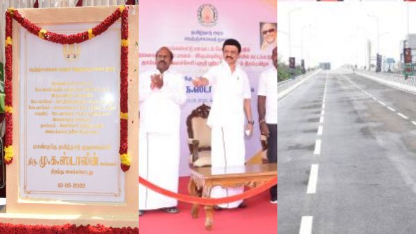 என்ன போய்கிட்டே இருக்கு? முதல்வர் ஸ்டாலின் திறந்துவைத்த மிக நீளமான சென்னை மேம்பாலத்தின் சிறப்புகள் 