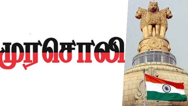 மாநில அரசு என்ன கலெக்ஷன் ஏஜெண்டுகளா? இனிமே அப்படி இருக்க முடியாது! மத்திய அரசை விளாசிய ‘முரசொலி’..! 