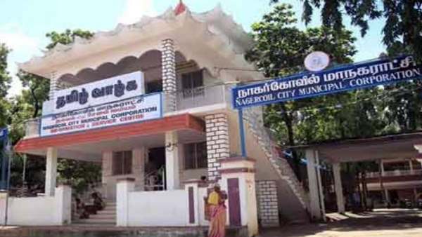 நாகர்கோவில் மாநகராட்சி: “கலைஞர்” வேண்டாம்.. “கலைவாணர்” இருக்கட்டும்.. எதிர்ப்பால் பின்வாங்கிய அரசு 