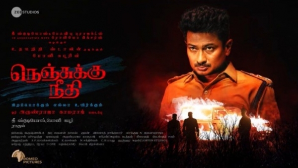 பிரியாணி