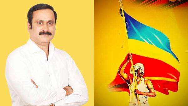 பாமக நடத்திய போராட்டம்