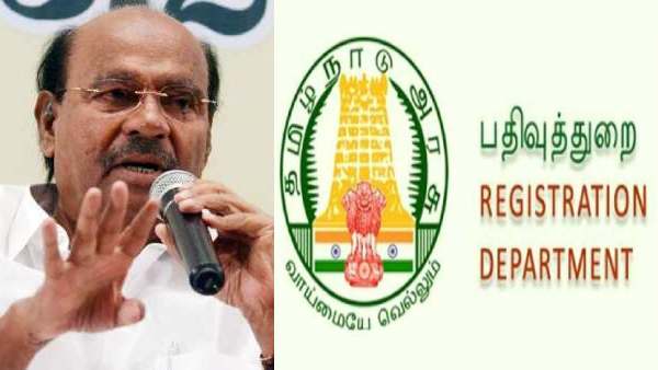 மிகப்பெரிய சமூக அநீதி... முதலமைச்சரின் கடமை - சார்பதிவாளர் இடஒதுக்கீட்டுக்கு ராமதாஸ் கோரிக்கை 