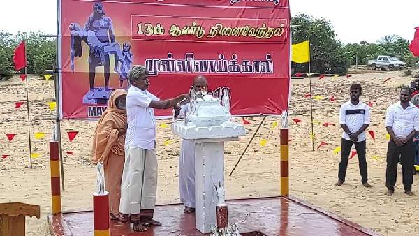 13th Mullivaikal Commemoration ceromony held in Srilanka 13th Mullivaikal Commemoration ceromony held in Srilanka