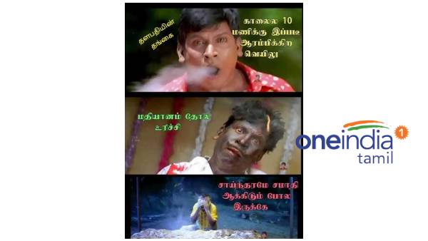 Memes collection on Summer and hot weather Memes collection on Summer and hot weather